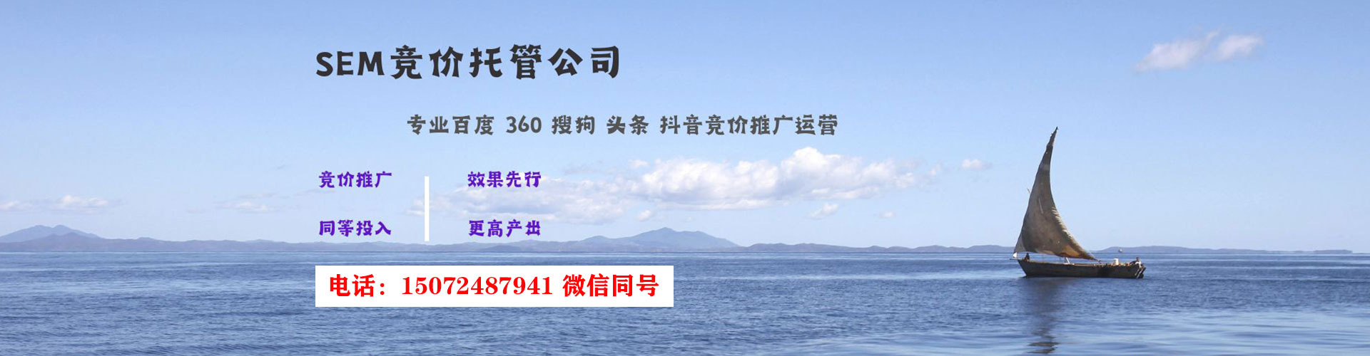 襄城竞价代运营