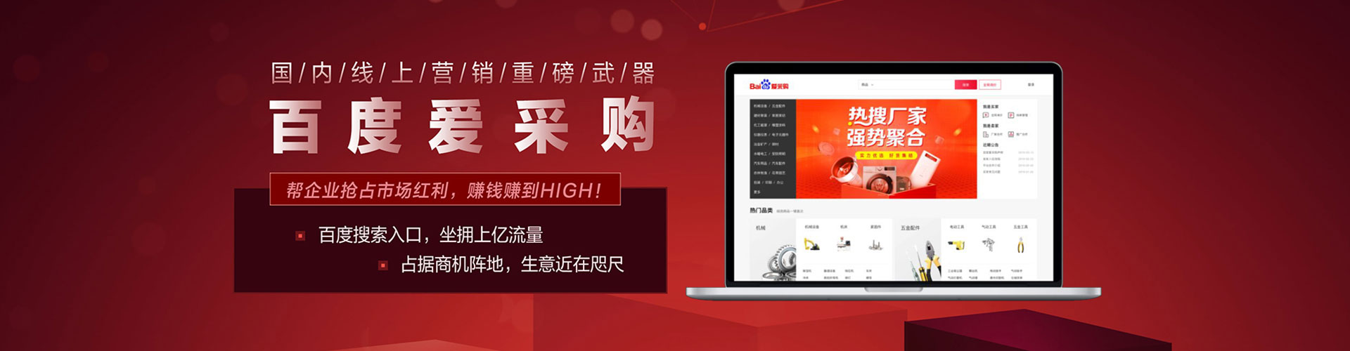 襄城百度sem