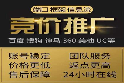 百度广告推广案例：提升品牌知名度